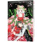 M тип Princess 3| sake . прекрасный перо 