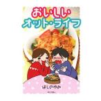 o...oto* жизнь |... ..