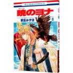 .. yona8|.. Mizuho 