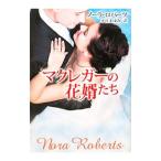 makrega-. цветок ...2012 год (makrega- дом серии 8)|no-la* осел -tsu