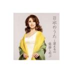  японский ..~... сердце 