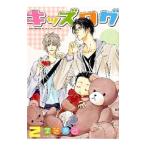 Yahoo! Yahoo!ショッピング(ヤフー ショッピング)キッズログ 2／葉芝真己