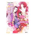  ложь есть. .... ...- сон смотреть ... миновать .-| сосна рисовое поле ...