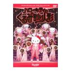 DVD/ハローキティのくるみ割り人形