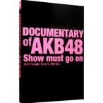 DVD／ＤＯＣＵＭＥＮＴＡＲＹ ｏｆ ＡＫＢ４８ Ｓｈｏｗ ｍｕｓｔ ｇｏ ｏｎ 少女たちは傷つきながら，夢を見る スペシャル・エディション