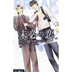  не обязательно. .-BREAKIN-|. река .