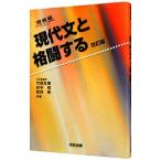 настоящее время документ . схватка делать [ модифицировано . версия ]| бамбук страна ..| передний средний .|.. Gou 