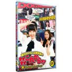 DVD／藤江れいな・近野莉菜のまだまだこれからッ！(1)