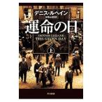 . жизнь. день сверху | Деннис *ru разделение n