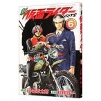  новый Kamen Rider SPIRITS 6|. ветка . один 