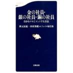  золотой. фирма участник * серебряный. фирма участник * медь. фирма участник | осень изначальный ..