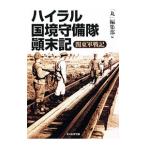  высокий laru страна ..... конец регистрация |. книжный магазин 