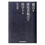 .. используется человек . пункт . наука делать |. гора . один 