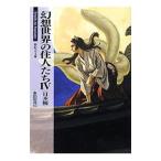  иллюзия . мир. . люди 4| много рисовое поле ..