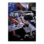 3.11 2| Хасимото . 2 