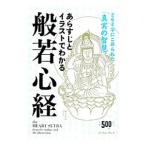  краткое содержание . иллюстрации . понимать .. сердце .|.. обнаружение!. осмотр .