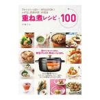  накладывающийся . рецепт 100| дверь .mina