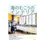 Yahoo! Yahoo!ショッピング(ヤフー ショッピング)海のむこうのインテリア＆ガーデン