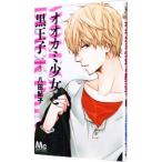  oo kami девушка . чёрный ..3|. рисовое поле форель .