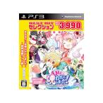 PS3／まもるクンは呪われてしまった 〜冥界活劇ワイド版〜 BEST HIT セレクション