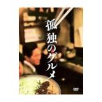DVD／孤独のグルメ DVD−BOX