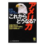 в дальнейшем .. становится? America | News становится примерно .[ сборник ]