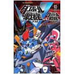 TV ANIMATION Danball Senki LBX каталог #25-44| Revell пять 
