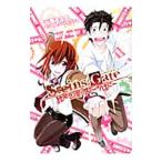 STEINS;GATE соотношение крыло ... конфеты. .-| тубус . большой .