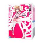  это zombi?? ( все 19 шт комплект )| дерево . сердце один 