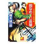 ... жребий длина магазин |. дерево . один .