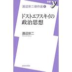  Watanabe столица 2 . произведение выбор 4| Watanabe столица 2 