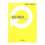  сборник покупатель. учебник | река .. следующий 