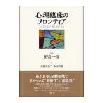  менталитет . пол. Frontier |. остров один .