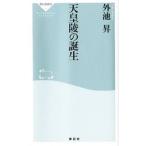  небо ... рождение | вне ..