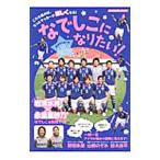 na... став хочет!