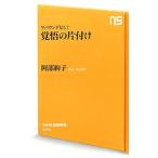  разрешение. одна сторона установка |. часть ..