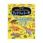 ki...... книга@| подлинный кастрюля подлинный 