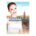  старт лак la лыжи 4|no-la* осел -tsu