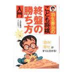  Hanyu ... ... shogi . запись. .. person введение | Hanyu ..