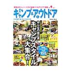 Yahoo! Yahoo!ショッピング(ヤフー ショッピング)週末！キャンプ＆アウトドア Vol．1