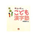 ko.. иероглифы .| Honda форма .