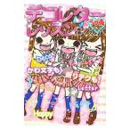  декоративный элемент письмо урок BOOK| декоративный элемент письмо изучение .