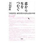 . из сырой . нагружать .| храм остров Британия .