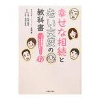 ........ главный раз. учебник | чёрный рисовое поле .