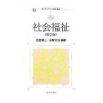  общество благосостояние | камень рисовое поле . 2 