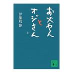 o....oji san сверху | Ijuuin Shizuka 
