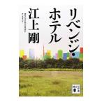 li Ben ji* отель |. сверху Gou 