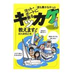  яхта * лодка . ездить kikake...!| рисовое поле . гарантия ..