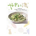 ya...| утро день газета фирма 