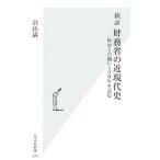  осмотр доказательство министерство финансов. близко настоящее время история |. гора полный 